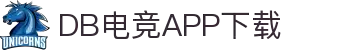DB电竞APP最新下载 - 安全可靠的DB电竞投注平台
